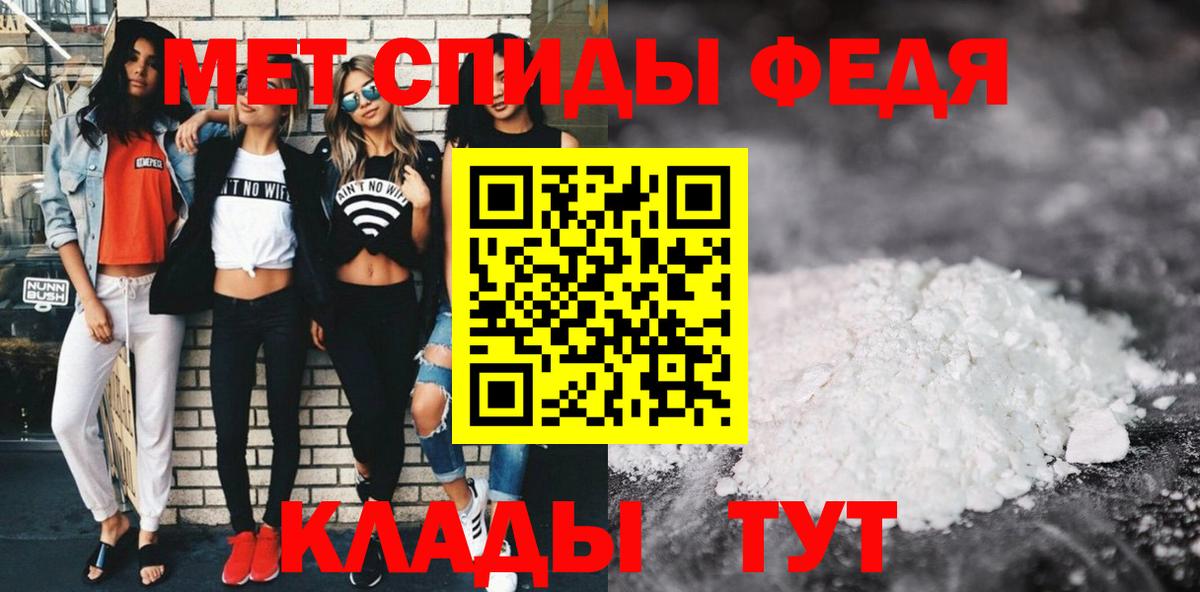 Amphetamine  Вход с VPN  Туймазы  Amphetamine 98% 