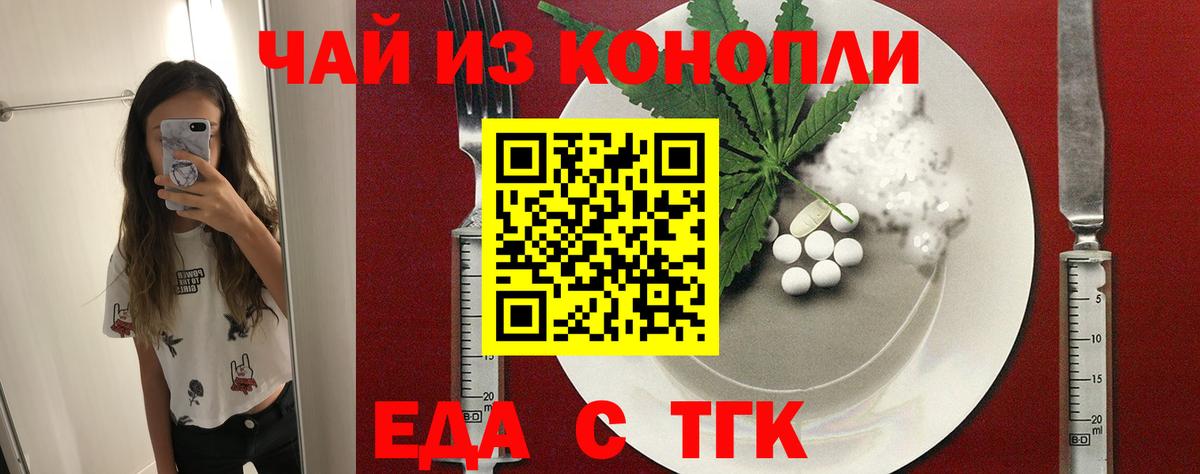 Туймазы  Canna-Cookies конопля  Вход с VPN 