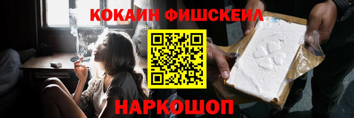 Cocaine Перу Туймазы