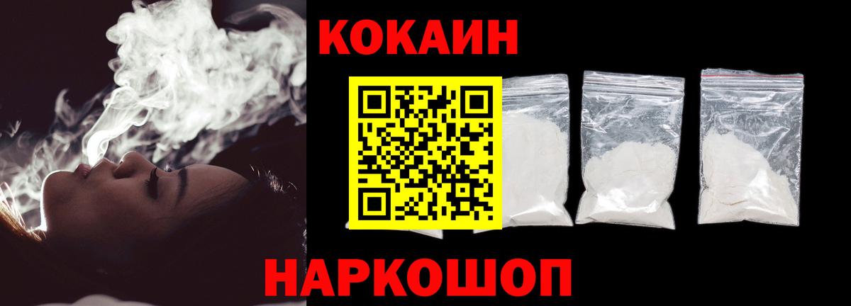 Cocaine  COCAIN 98%  Туймазы  Вход с VPN  Cocaine VHQ 