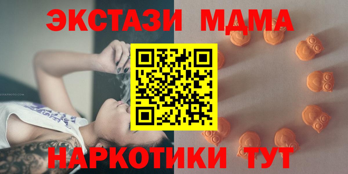 Туймазы  купить закладку  Вход с VPN  ЭКСТАЗИ Cube 