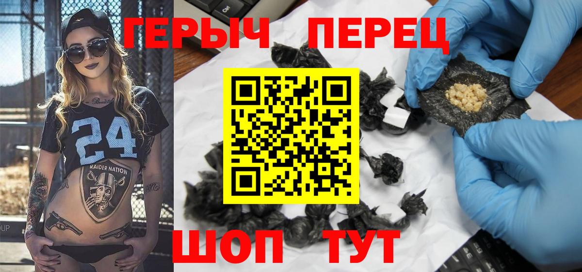 Героин гречка  Вход с VPN  Туймазы 