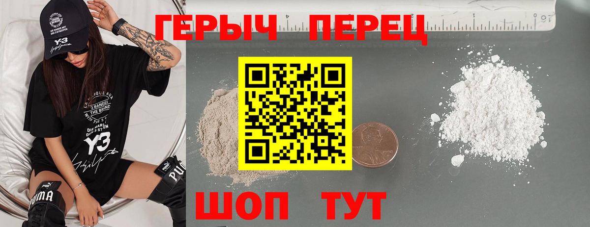 ГЕРОИН афганец Туймазы
