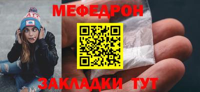 мефедрон VHQ Бузулук