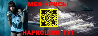 эйфоретик Будённовск