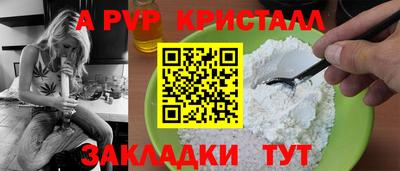 мефедрон VHQ Бузулук