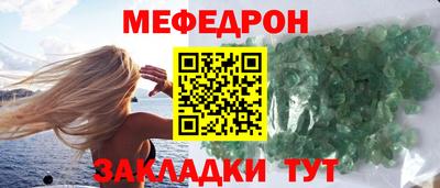 мефедрон VHQ Бузулук