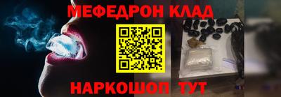 бутират Ачхой-Мартан