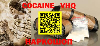 эйфоретик Будённовск