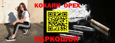 эйфоретик Будённовск