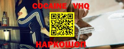 мефедрон VHQ Бузулук