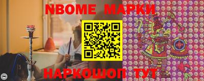 эйфоретик Будённовск
