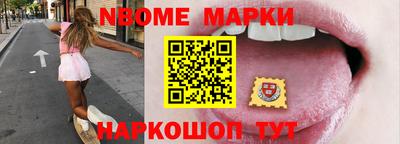 эйфоретик Будённовск