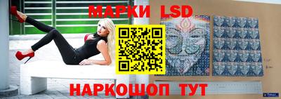 эйфоретик Будённовск