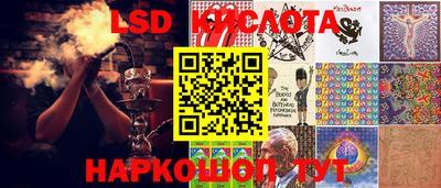 эйфоретик Будённовск