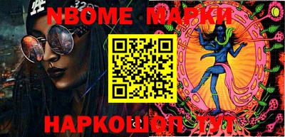эйфоретик Будённовск
