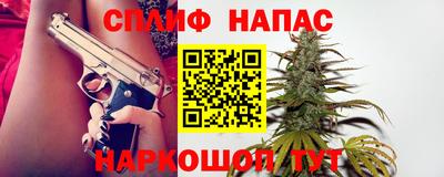 гашиш Бугуруслан