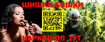 гашиш Бугуруслан