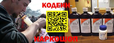 эйфоретик Будённовск