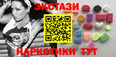 эйфоретик Будённовск