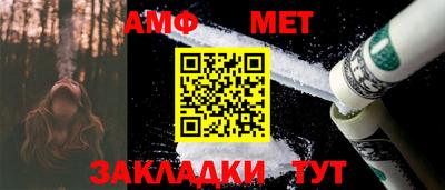мефедрон VHQ Бузулук
