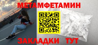 мефедрон VHQ Бузулук