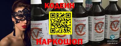 эйфоретик Будённовск