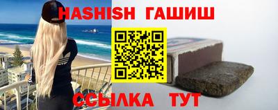 эйфоретик Будённовск