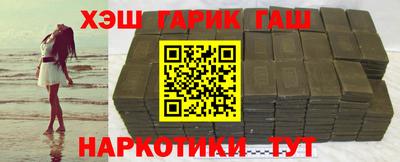 гашиш Бугуруслан