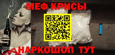 мефедрон VHQ Бузулук