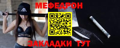 мефедрон VHQ Бузулук