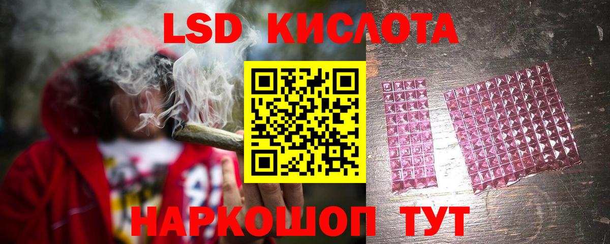 ЛСД экстази ecstasy Туймазы