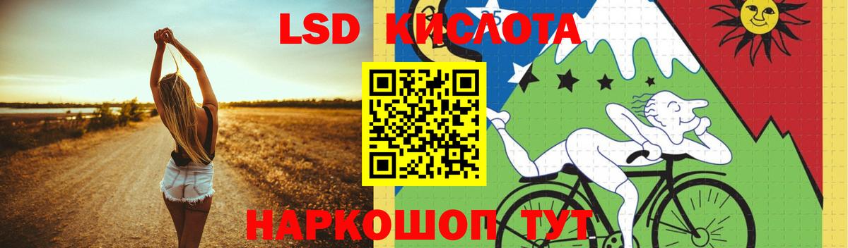blacksprut сайт  ЛСД экстази кислота  Вход с VPN  ЛСД экстази кислота  Туймазы 