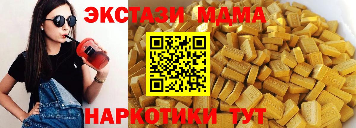 MDMA VHQ Туймазы
