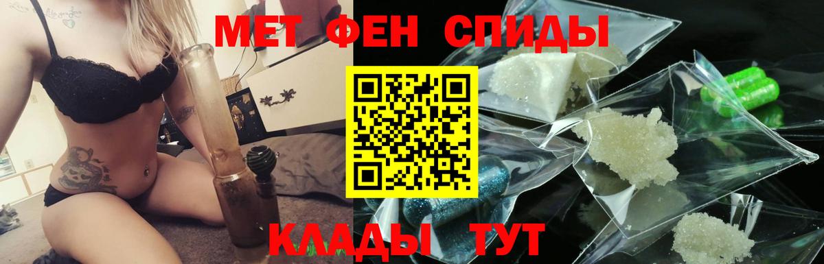 ГЕРОИН Туймазы