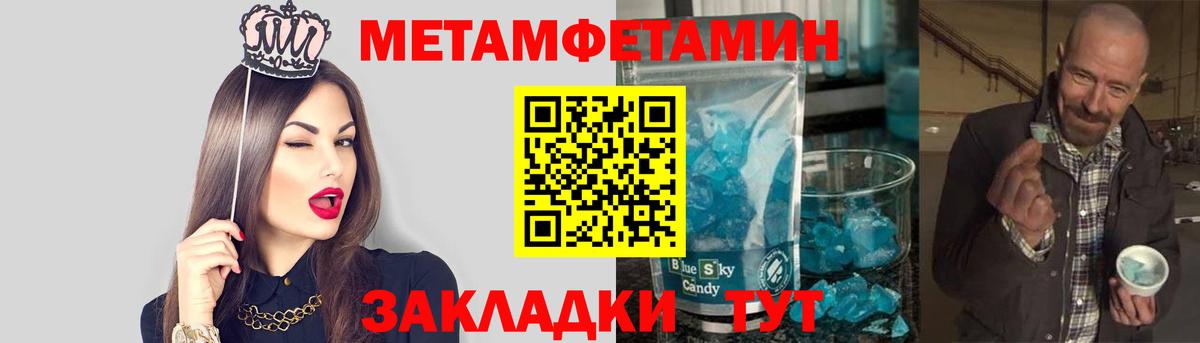 Туймазы  Первитин  Вход с VPN  Первитин витя  Первитин витя 