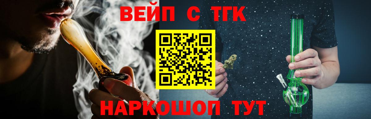 ТГК концентрат Туймазы