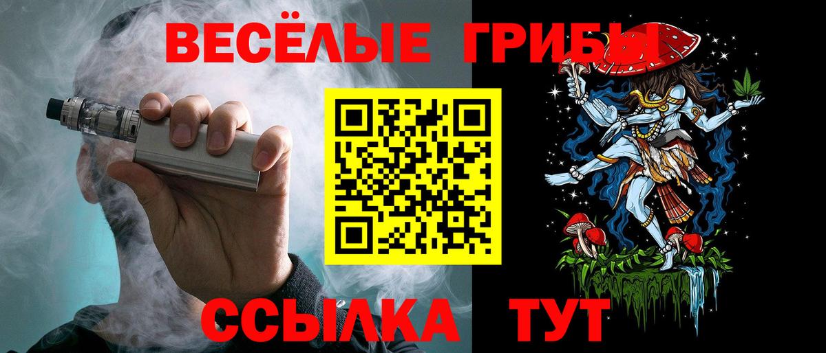 Псилоцибиновые грибы MAGIC MUSHROOMS Туймазы