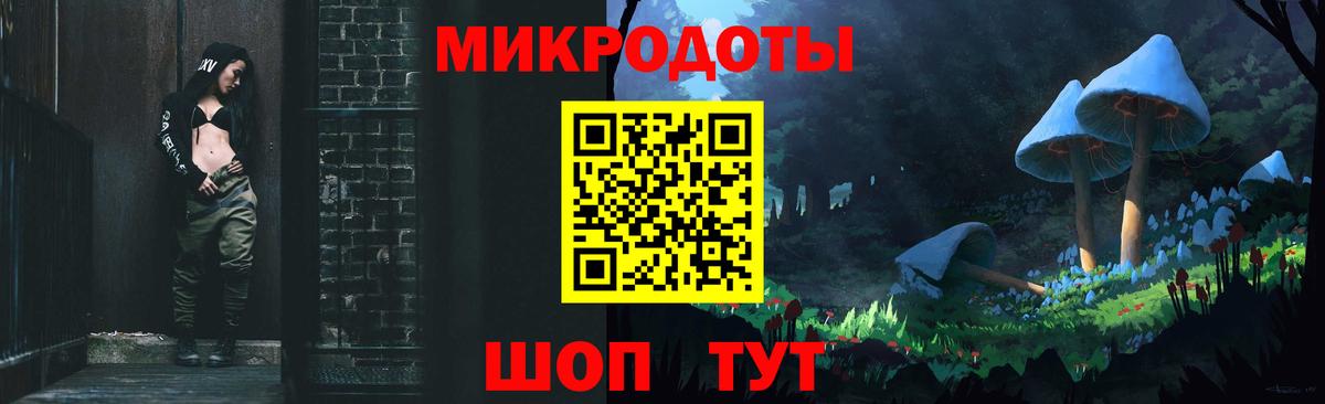Псилоцибиновые грибы ЛСД  Вход с VPN  Туймазы 