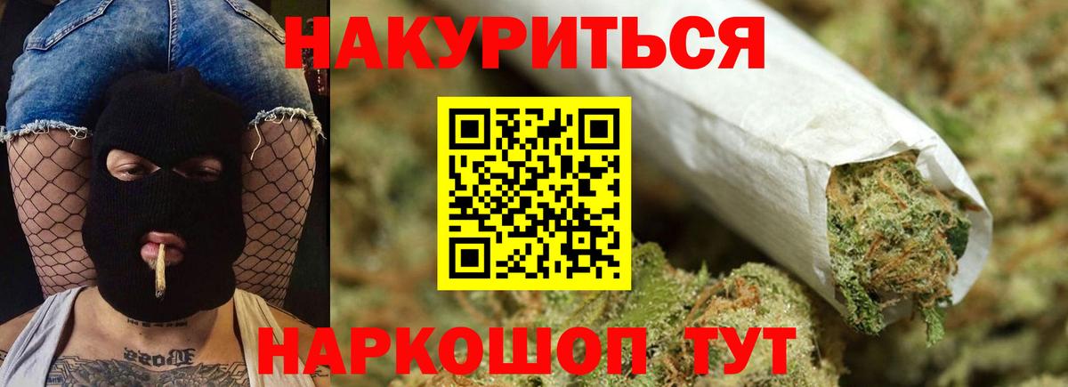 Каннабис  Гашиш  КОКАИН  Туймазы  Купить наркотики  ГАШ  Вход с VPN  Меф кристаллы 