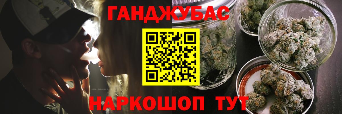 Туймазы  Марихуана SATIVA & INDICA  Марихуана Ganja  Канабис планчик  Бошки марихуана Amnesia  Вход с VPN 
