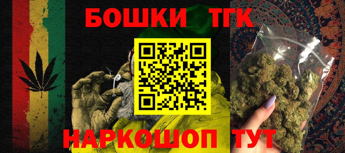 Марихуана SATIVA & INDICA Туймазы